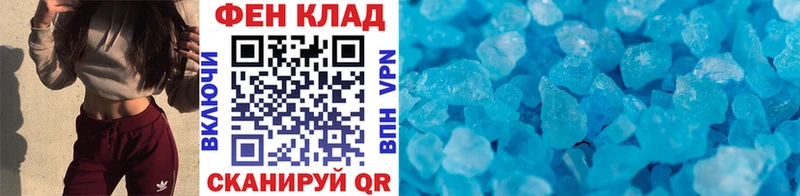 МЕТАМФЕТАМИН пудра  Курильск 