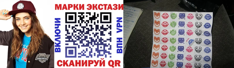 Марки N-bome 1,5мг  Курильск 