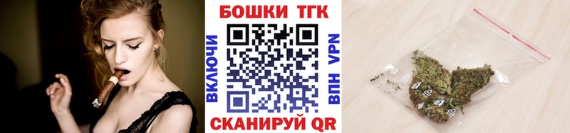 МАРИХУАНА Ganja  где найти   Курильск 